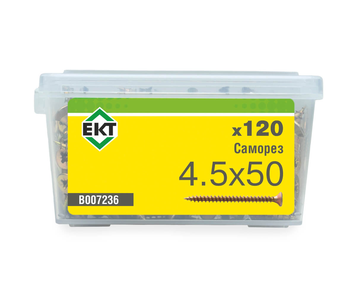 Саморез, желтый цинк 4,5х50 в пласт. контейнере (упак/120шт)