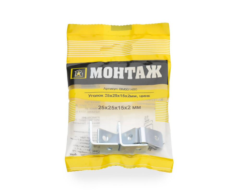 Уголок 25x25x15x2мм, цинк (пакет/4шт)