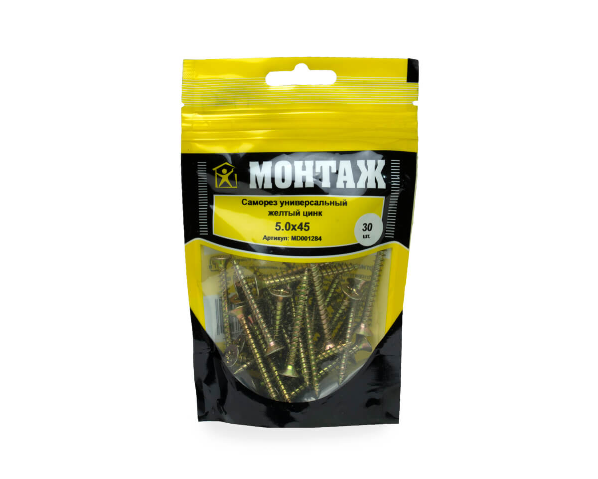 Саморез универсальный 5.0x45, желтый цинк, дой-пак S, МОНТАЖ (пакет/30шт)