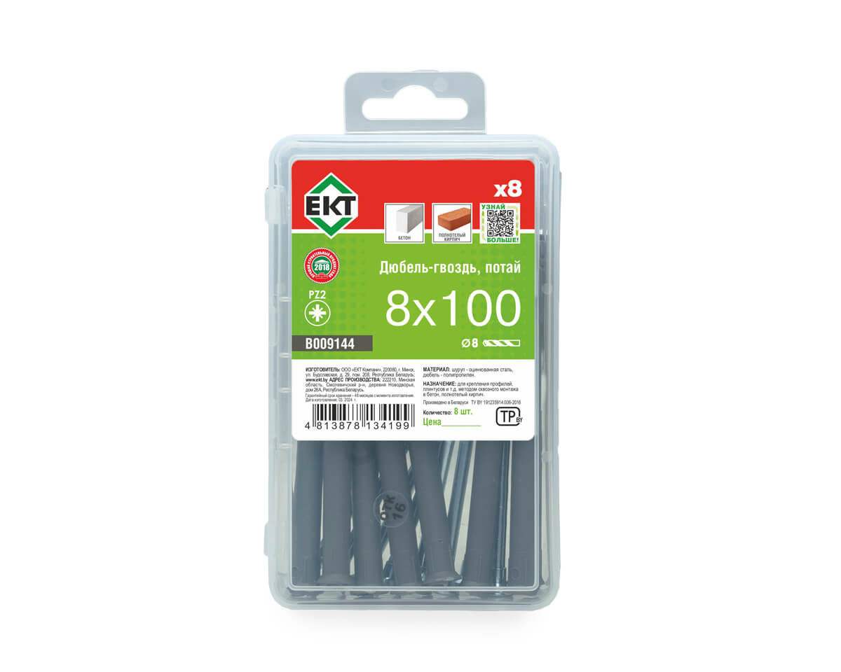 Дюбель-гвоздь GL, 8x100 потай, п/п, ЕКТ (пласт.конт./8шт)