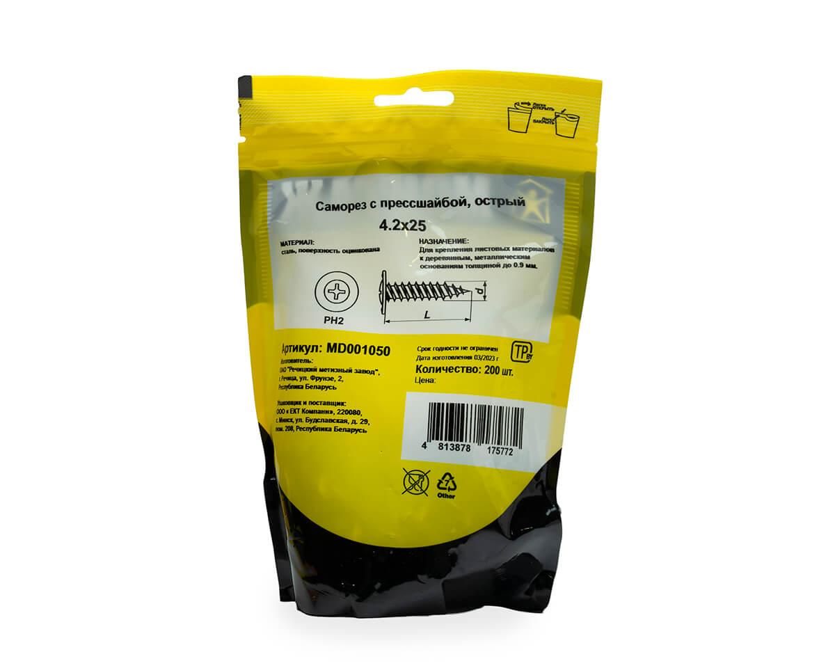 Саморез с прессшайбой 4.2x25, острый, цинк, дой-пак M, МОНТАЖ (пакет/200шт)