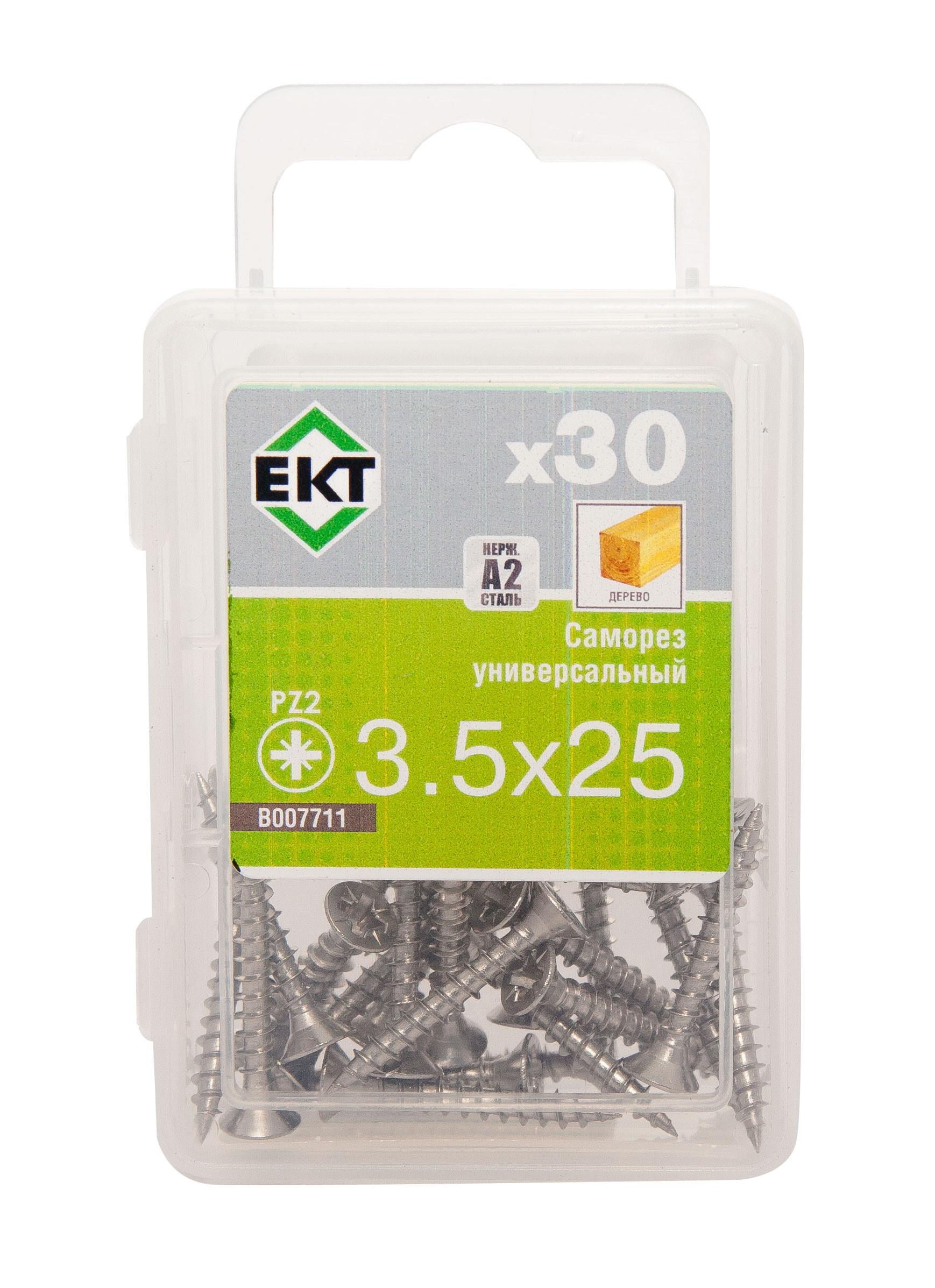 Саморез универсальный 3.5х25, НЕРЖ. СТАЛЬ, ЕКТ (упак/30шт)