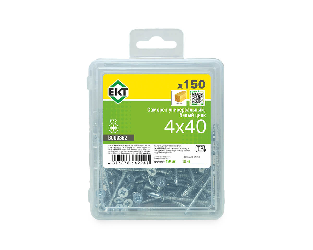 Саморез универсальный 4.0х40, белый цинк в пласт. контейнере (упак/150шт) ЕКТ