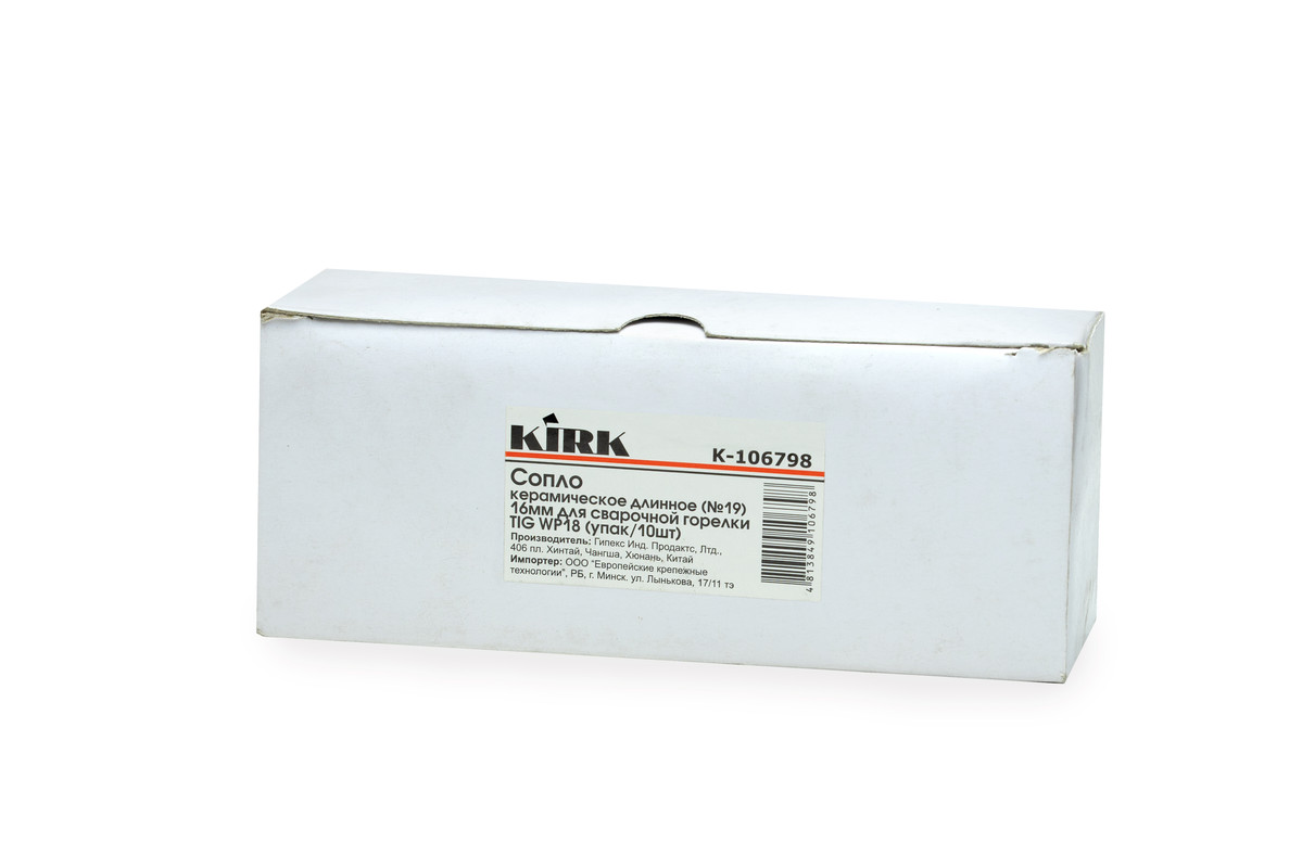 Сопло керамическое широкое (№19) 16мм для сварочной горелки TIG WP18 (упак/10шт)