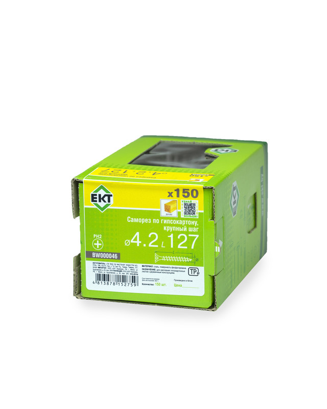 Саморез по ГК 4.8х127 крупный шаг (к дереву), фосфат., в коробке с окном, ЕКТ (упак/150шт)