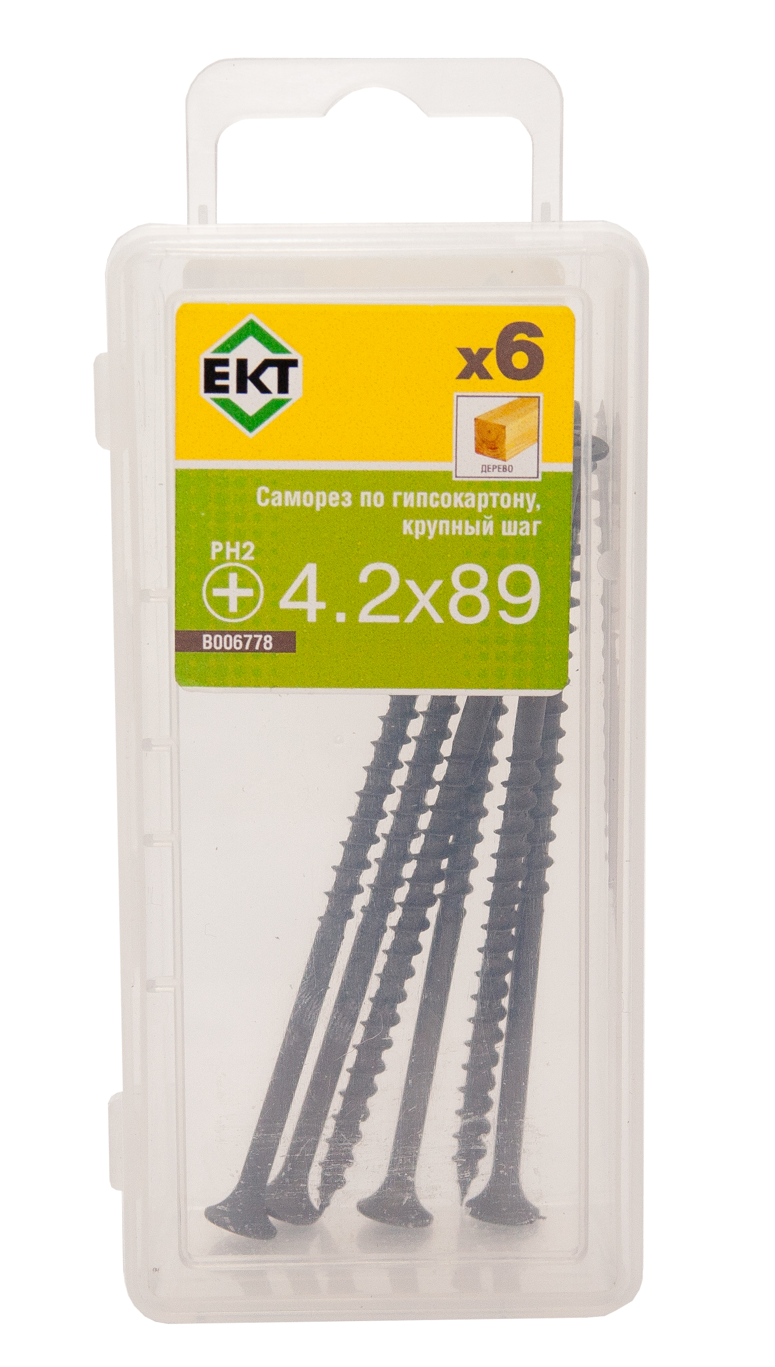 Саморез по ГК, крупный шаг 4,2х89 (упак/6шт)