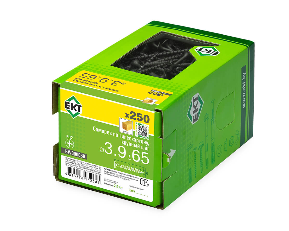 Саморез по ГК 3.9х65 крупный шаг (к дереву), фосфат., в коробке с окном, ЕКТ (упак/250шт)