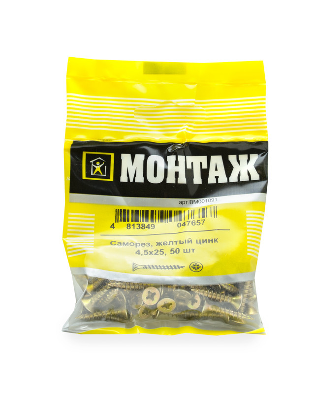 Саморез, желтый цинк 4,5х25 (пакет/50шт)