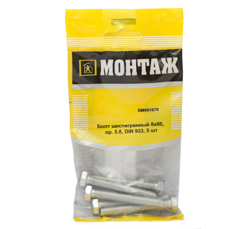 Болт шестигранный 8х60, цинк, прочн. 5.8 DIN 933 (пакет/5шт)