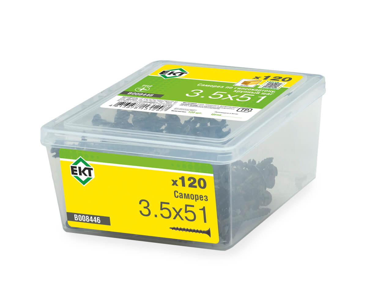 Саморез по ГК, крупный шаг 3,5х51 в пласт. контейнере (упак/120шт)