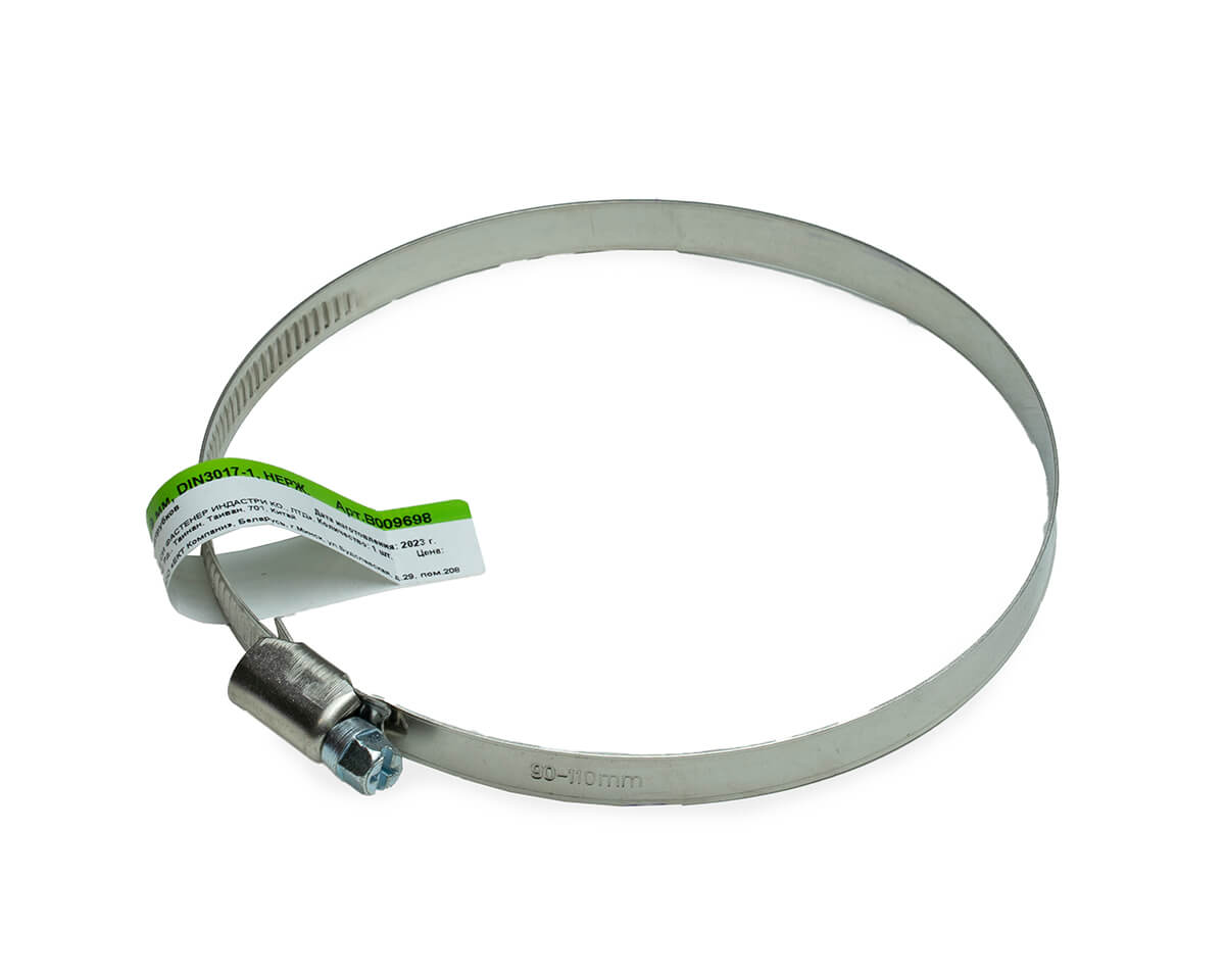 Хомут червячный (90-110 мм), ширина 9 мм, DIN3017-1, НЕРЖ. СТАЛЬ, W2, ЕКТ (с этик./1шт)