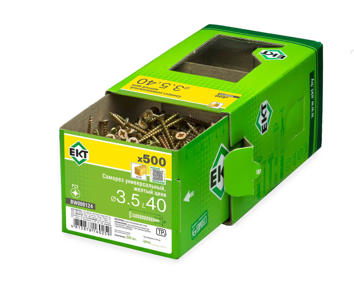 Саморез универсальный 3.5х40, желтый цинк, в коробке с окном, ЕКТ (упак/500шт)