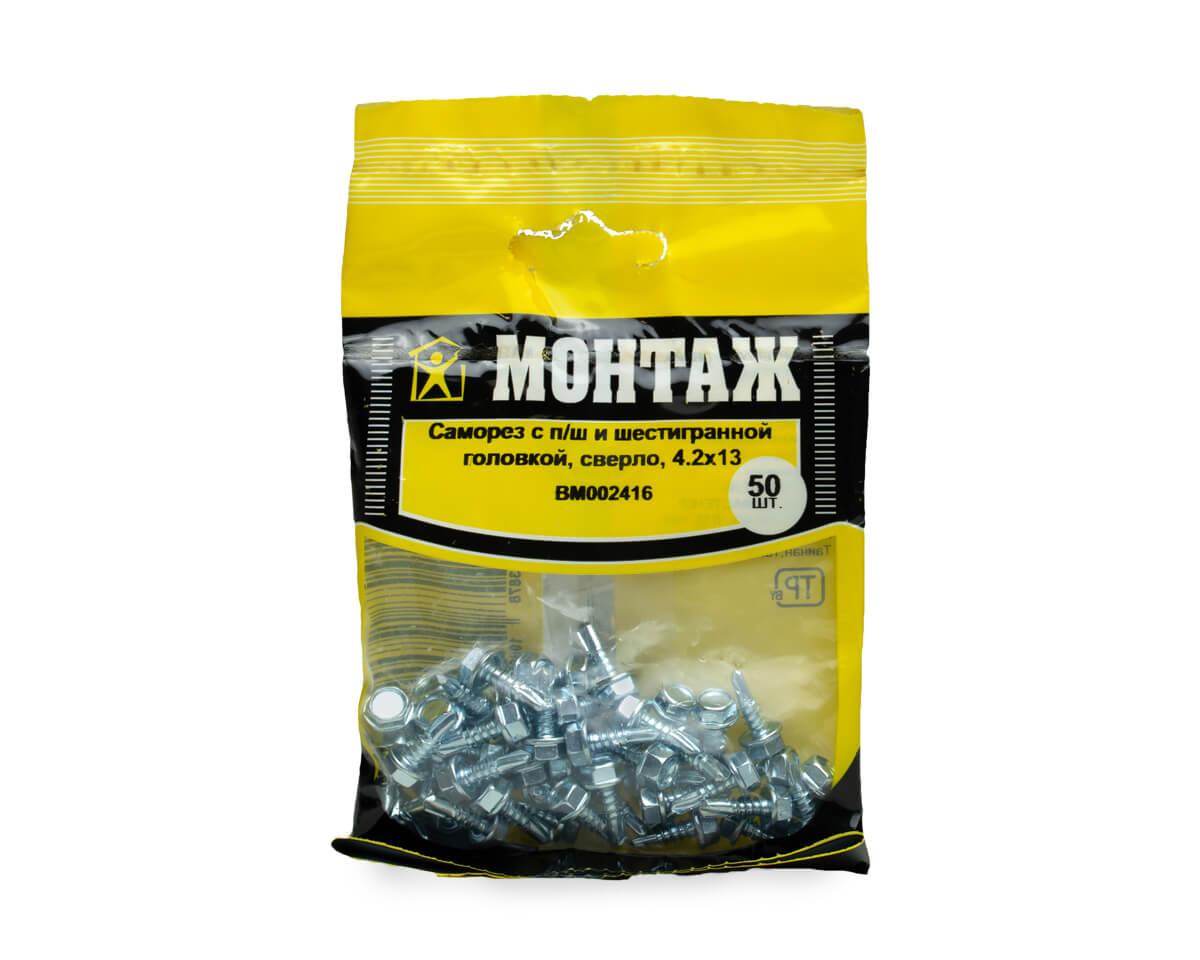 Саморез с п/ш и шестигранной головкой SPH, сверло, 4,2х13 цинк (упак/50шт)