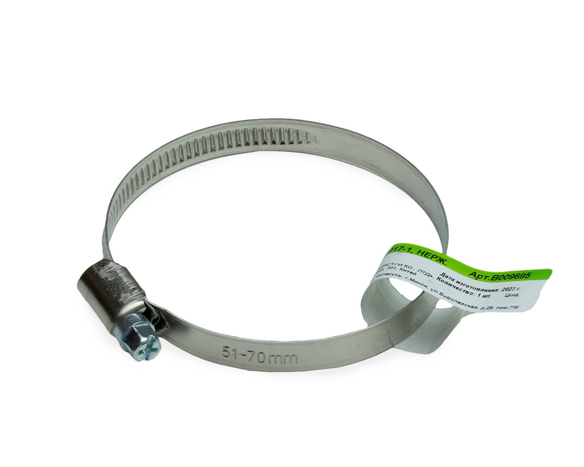 Хомут червячный (51-70 мм), ширина 9 мм, DIN3017-1, НЕРЖ. СТАЛЬ, W2, ЕКТ (с этик./1шт)