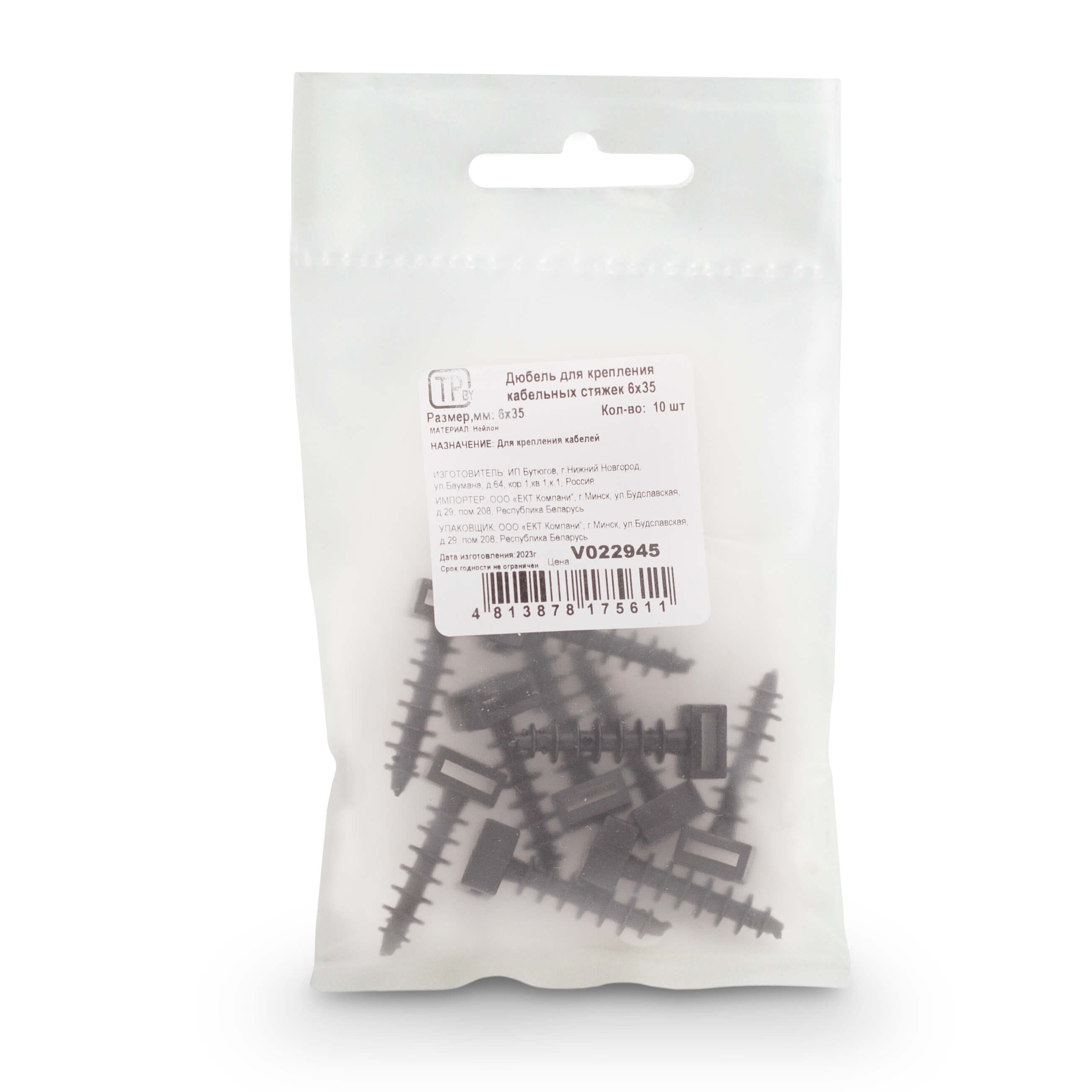 Дюбель для крепления кабельных стяжек 6х35 (упак/10шт)