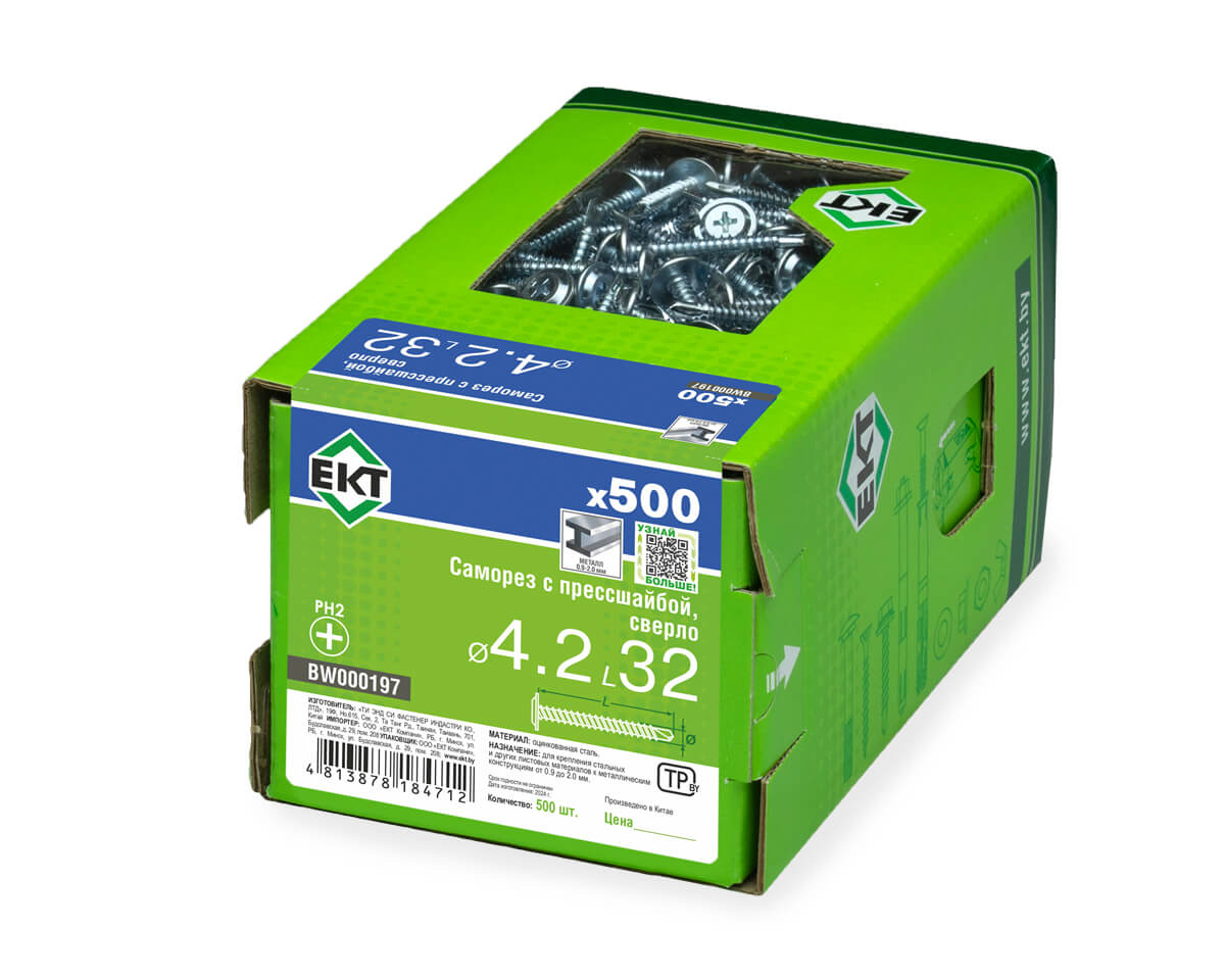 Саморез с прессшайбой, 4.2x32 сверло, цинк, в коробке с окном, ЕКТ (упак/500шт)