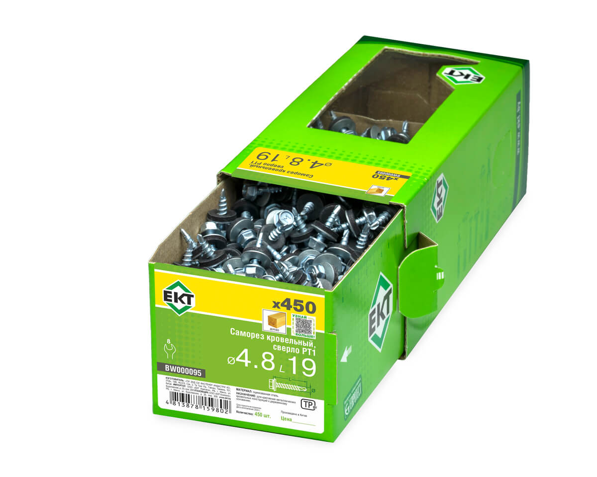 Саморез кровельный с резин. прокл. 4.8х19 сверло PT1, цинк, в коробке с окном, ЕКТ (упак/450шт)