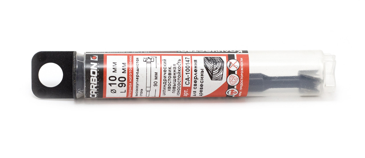 Сверло (фреза )Форстнера по дереву 10x90мм, ц/х CARBON (шт)