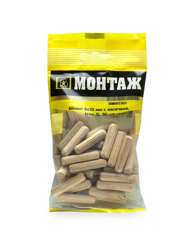Шкант мебельный 8x35мм деревянный (пакет/50шт) МОНТАЖ