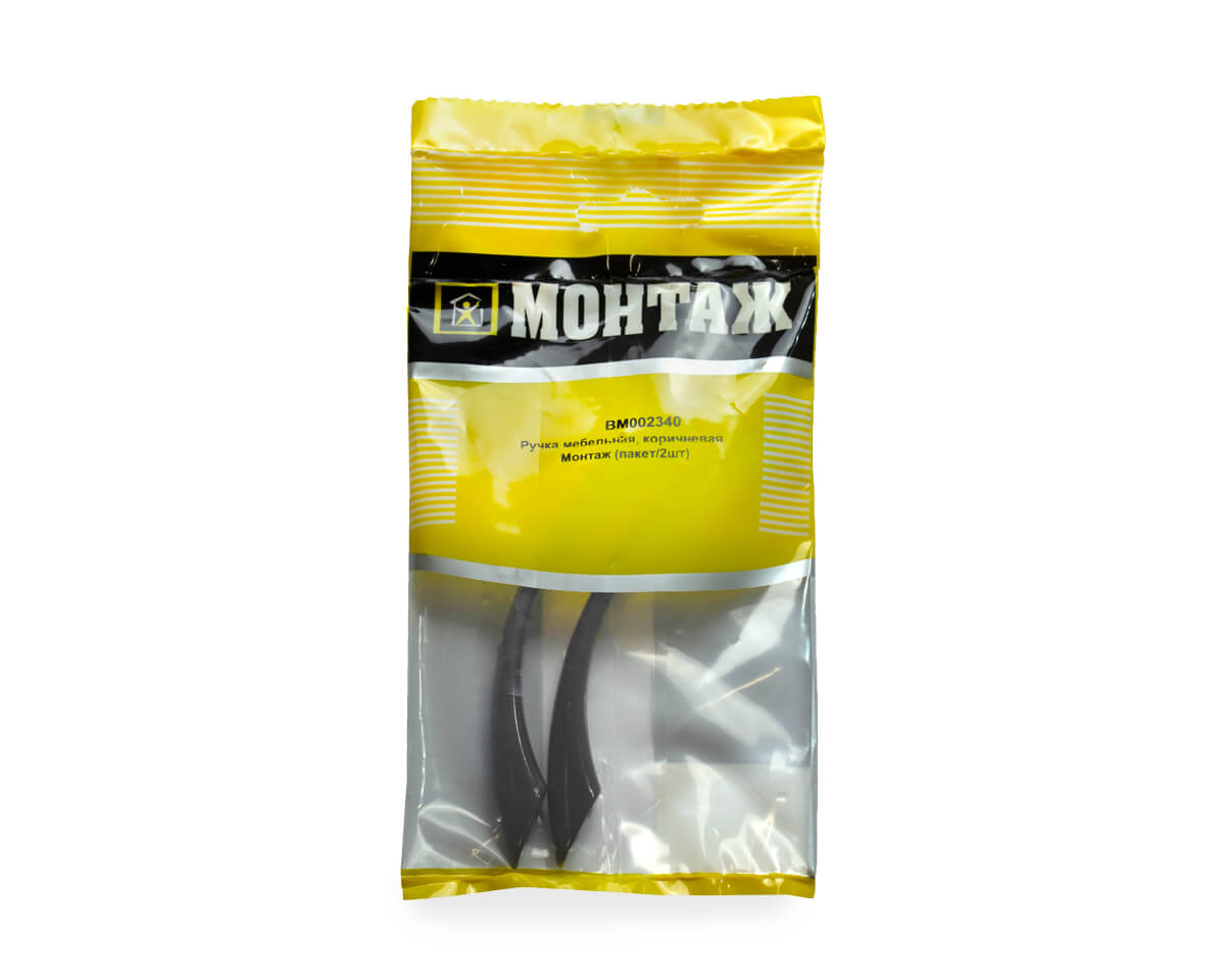 Ручка мебельная, коричневая, Монтаж (пакет/2шт)