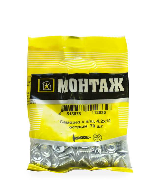 Саморез с п/ш, острый 4,2х14 (пакет/70шт)