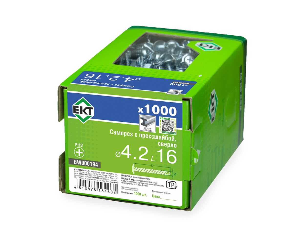 Саморез с прессшайбой, 4.2x16 сверло, цинк, в коробке с окном, ЕКТ (упак/1.000шт)