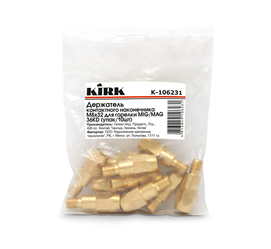 Держатель контактного наконечника М8х34xM8 для горелки типа MIG/MAG 36KD KIRK (упак/10шт)
