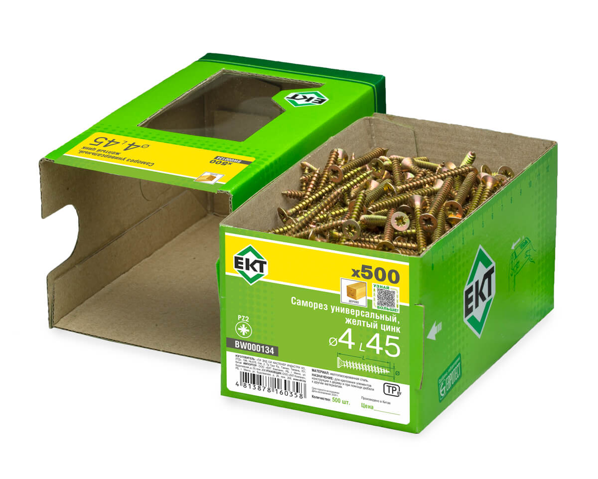 Саморез универсальный 4.0х45, желтый цинк, в коробке с окном, ЕКТ (упак/500шт)