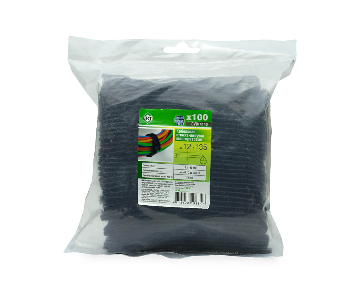 Кабельная стяжка-липучка многоразовая 12х135, черная (упак/100шт)