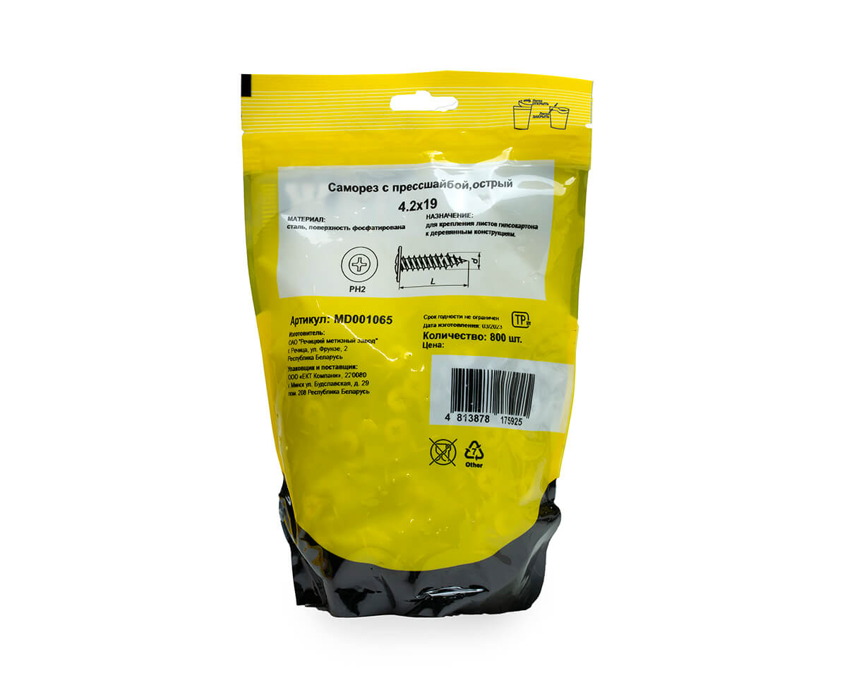 Саморез с прессшайбой 4.2x19, острый, цинк, дой-пак L, МОНТАЖ (пакет/800шт)