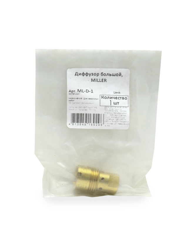 Диффузор D-1, большой, MILLER (шт)