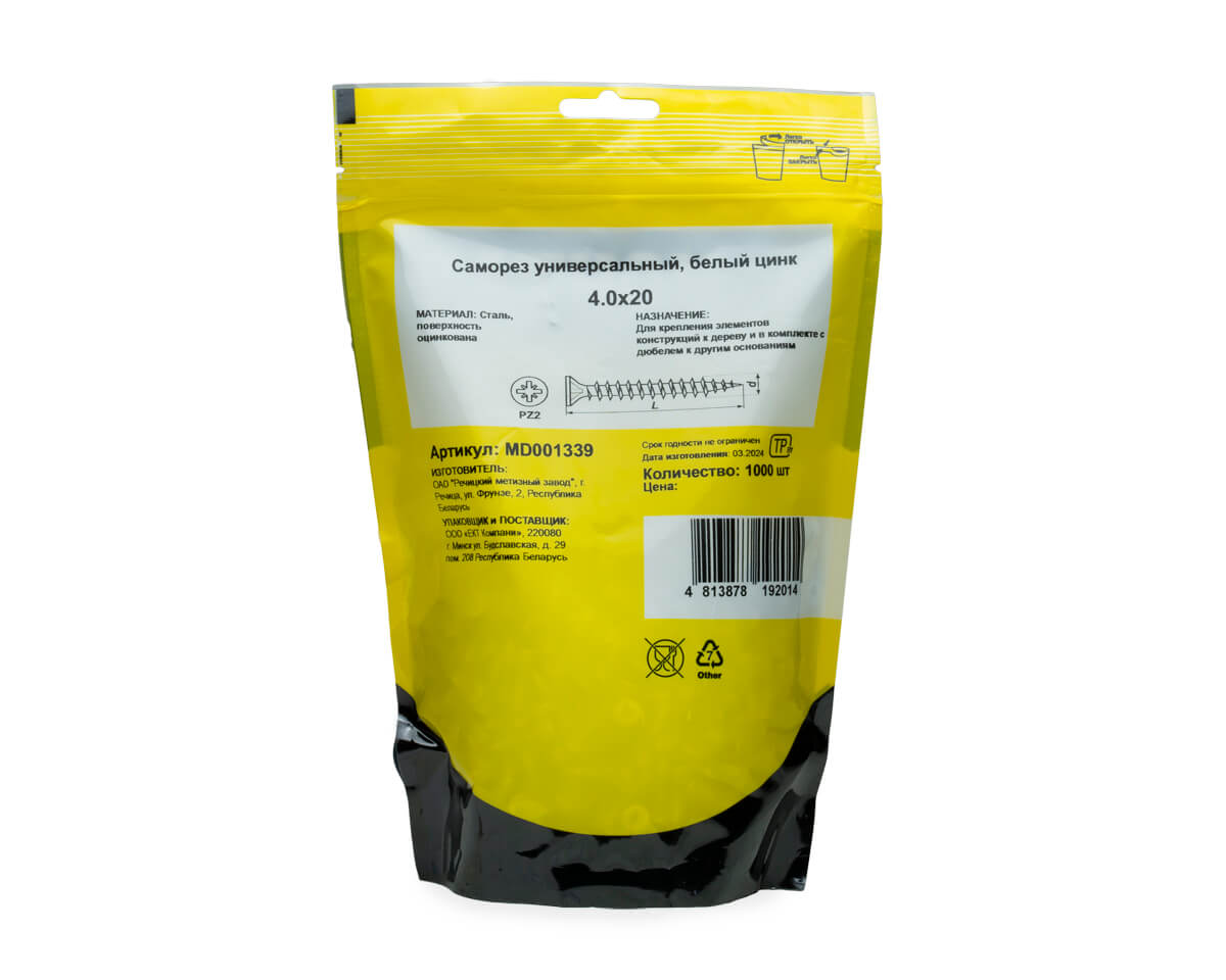 Саморез универсальный 4,0х20, белый цинк, МОНТАЖ (дой-пак L/1.000шт)