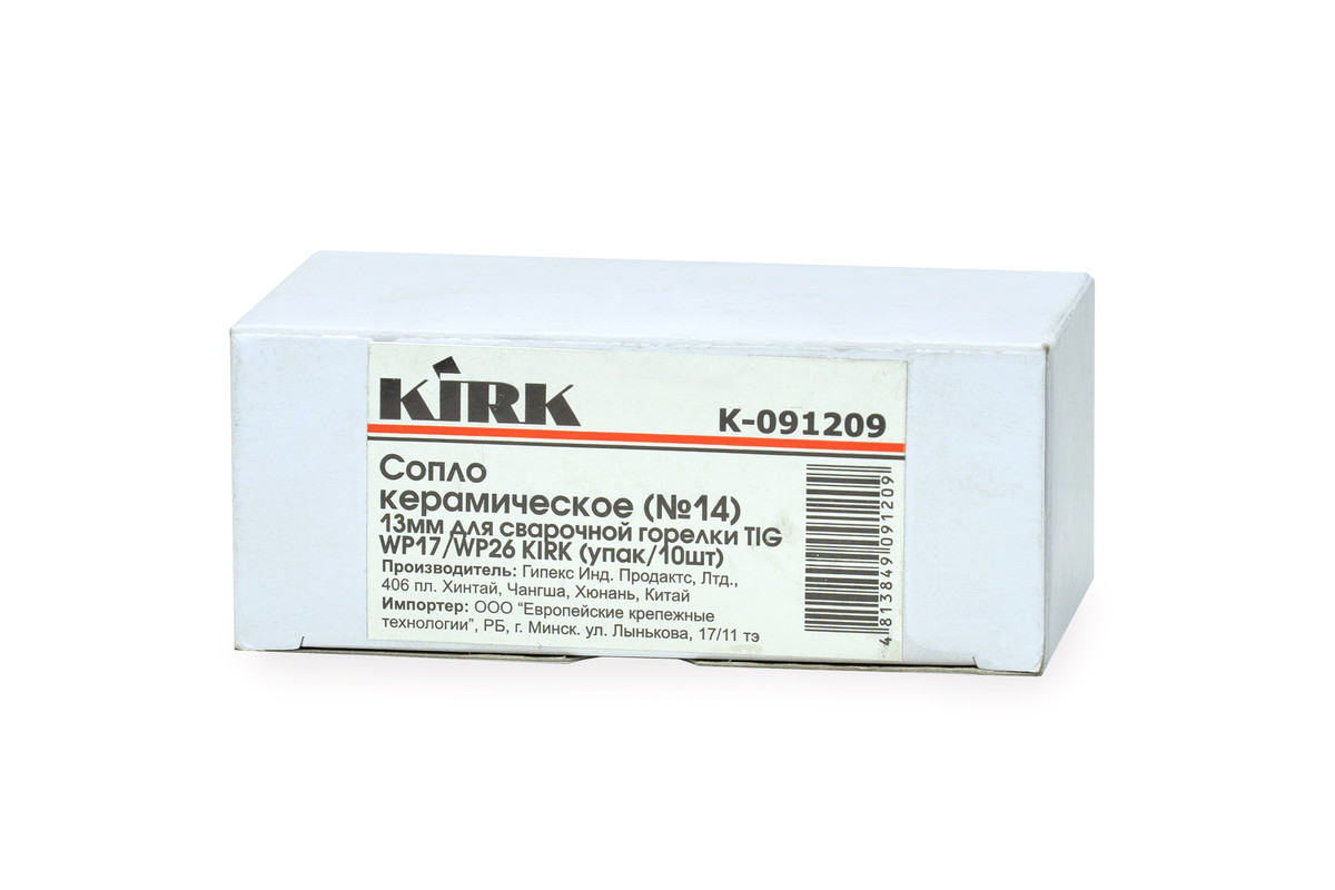 Сопло керамическое (№8) 13мм для сварочной горелки TIG WP17/WP26 KIRK (упак/10шт)