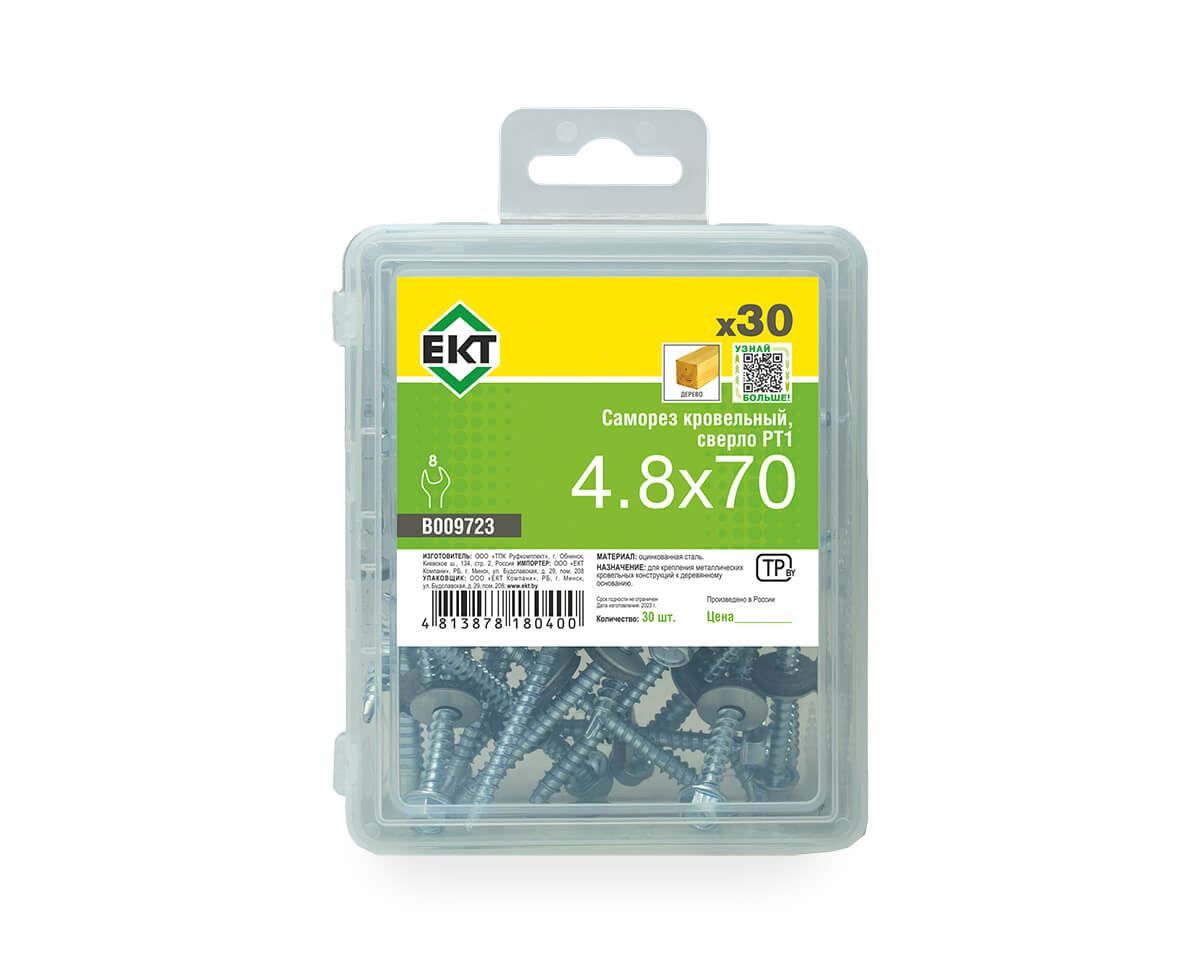 Саморез кровельный с резин. прокл. 4.8x70, сверло PT1, в пласт. контейнере, ЕКТ (упак/30шт)