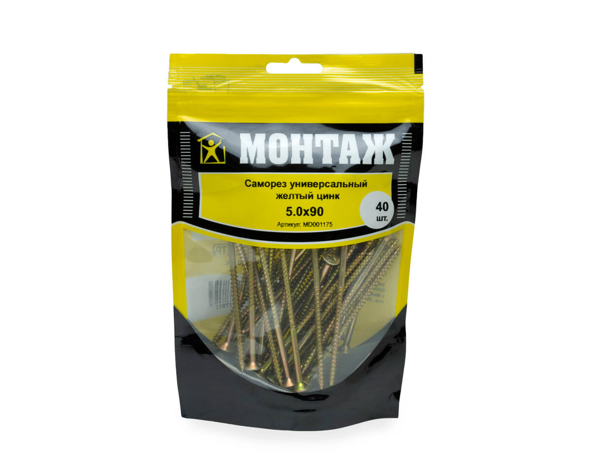 Саморез универсальный 5.0x90, желтый цинк, дой-пак M, МОНТАЖ (пакет/40шт)