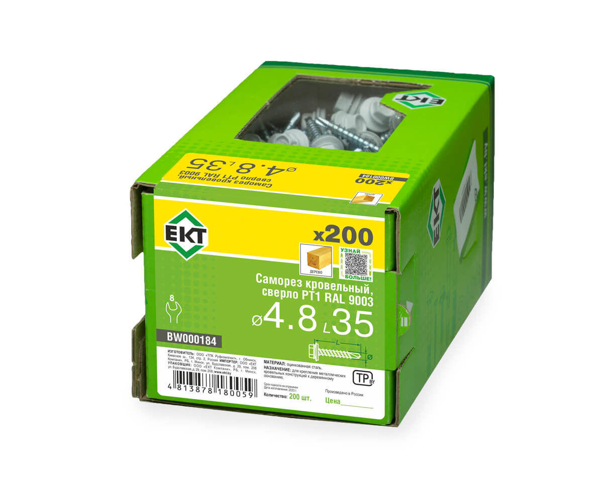 Саморез кровельный с резин. прокл. 4.8x35, сверло PT1, RAL9003, в коробке с окном, ЕКТ (упак/200шт)