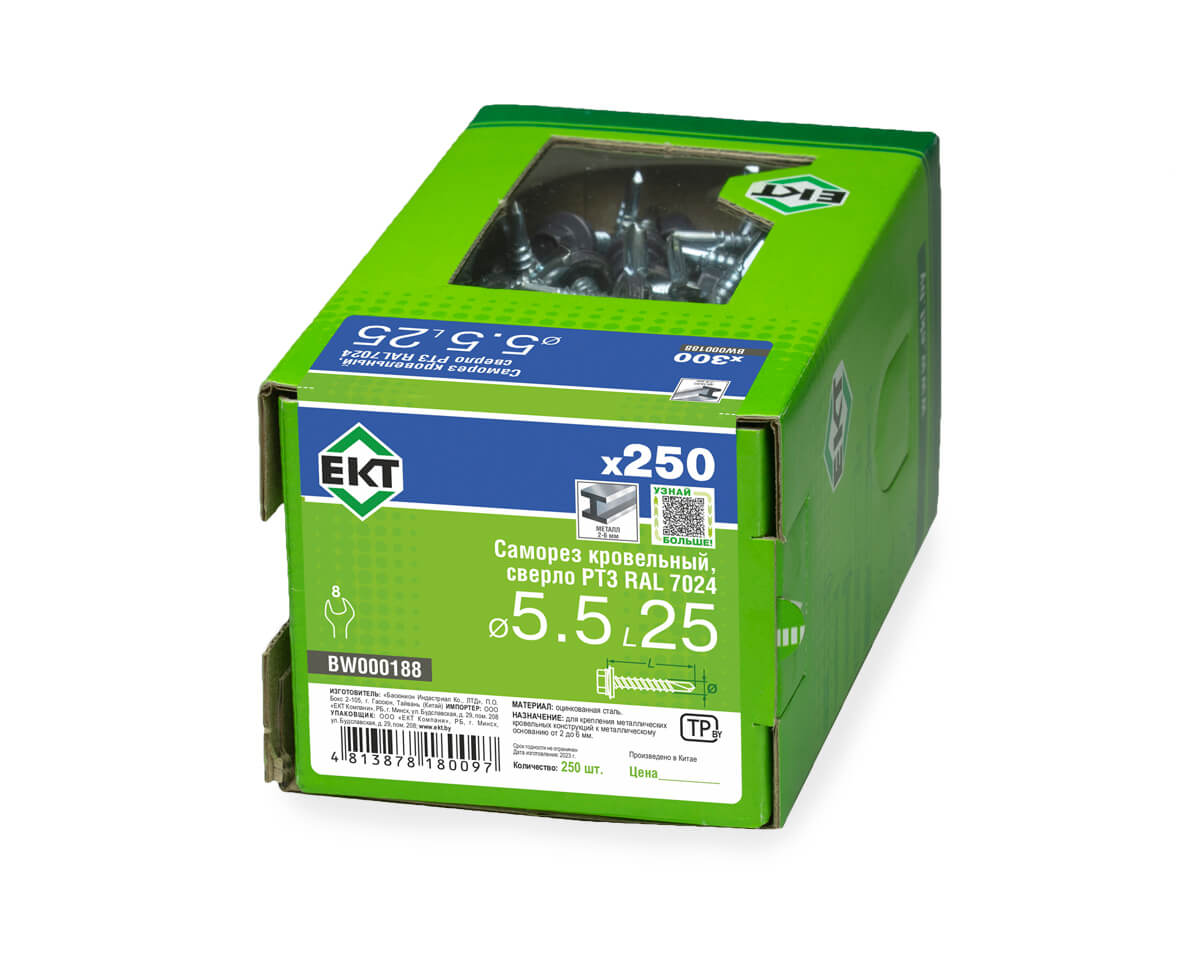 Саморез кровельный с резин. прокл. 5.5x25, сверло PT3, RAL7024, в коробке с окном, ЕКТ (упак/250шт)