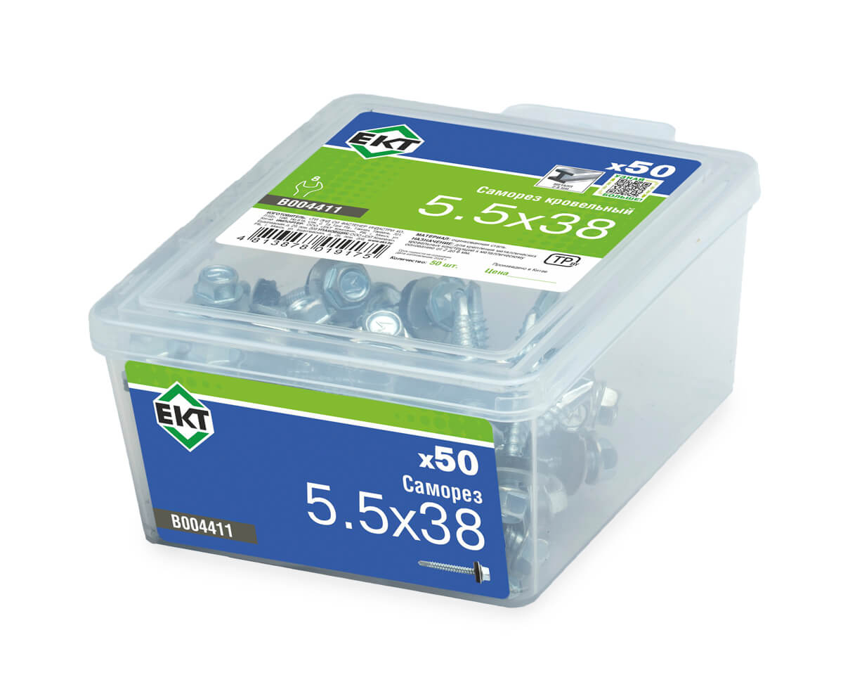 Саморез кровельный 5,5х38 сверло, цинк, с резиновой прокладкой, в пласт. контейнере (упак/50шт)