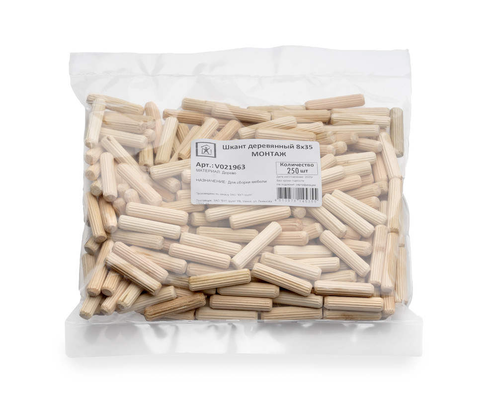 Шкант мебельный 8x35мм деревянный (пакет/250шт)