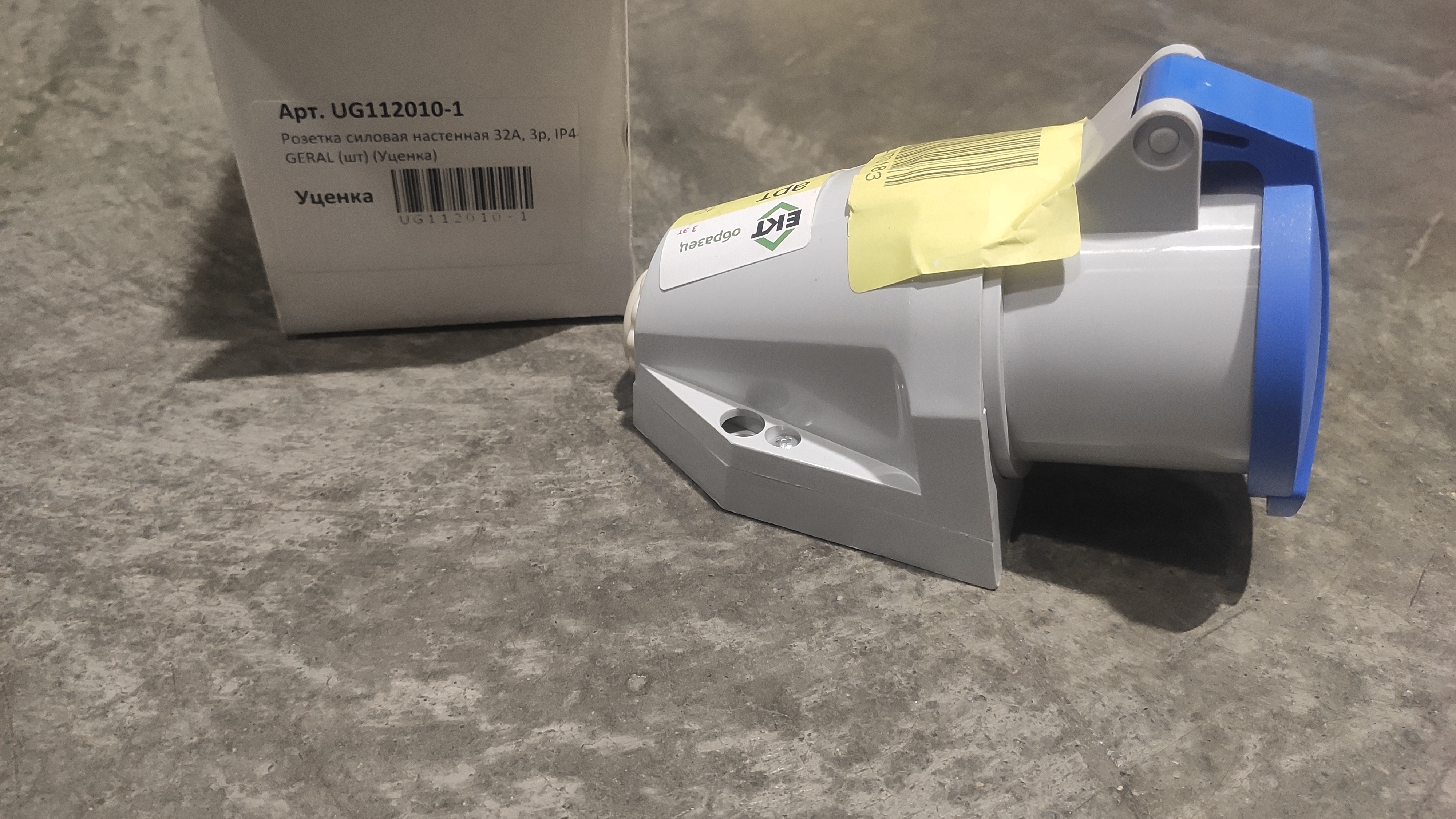 Розетка силовая настенная 32A, 3p, IP44 GERAL (шт) (Уценка)