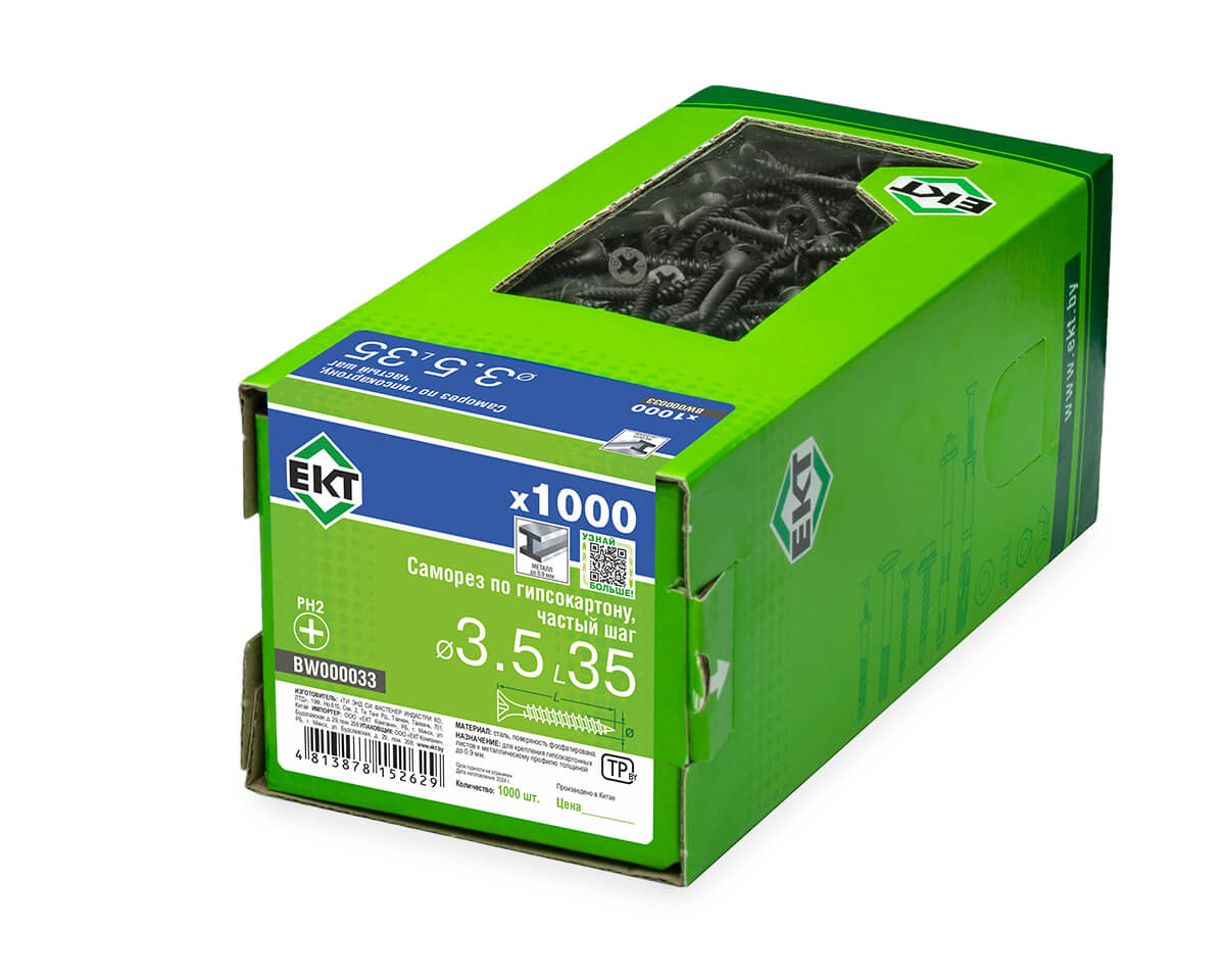 Саморез по ГК 3.5х35 частый шаг (к металлу), фосфат., в коробке с окном, ЕКТ (упак/1.000шт)