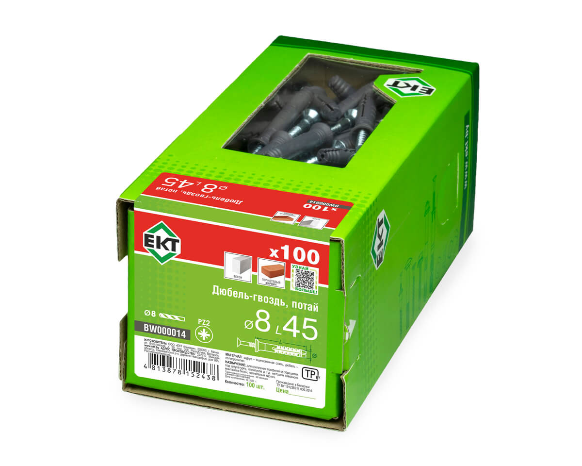 Дюбель-гвоздь GL, 8x45 потай, п/п, ЕКТ (кор. с окном/100шт)