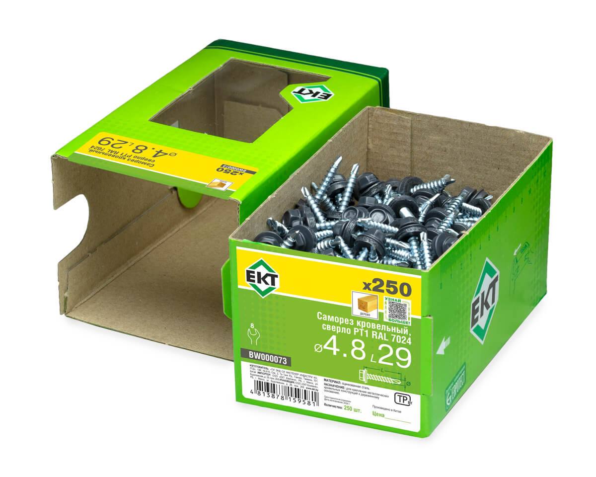 Саморез кровельный с резин. прокл. 4.8х29 сверло PT1, RAL 7024, в коробке с окном, ЕКТ (упак/250шт)
