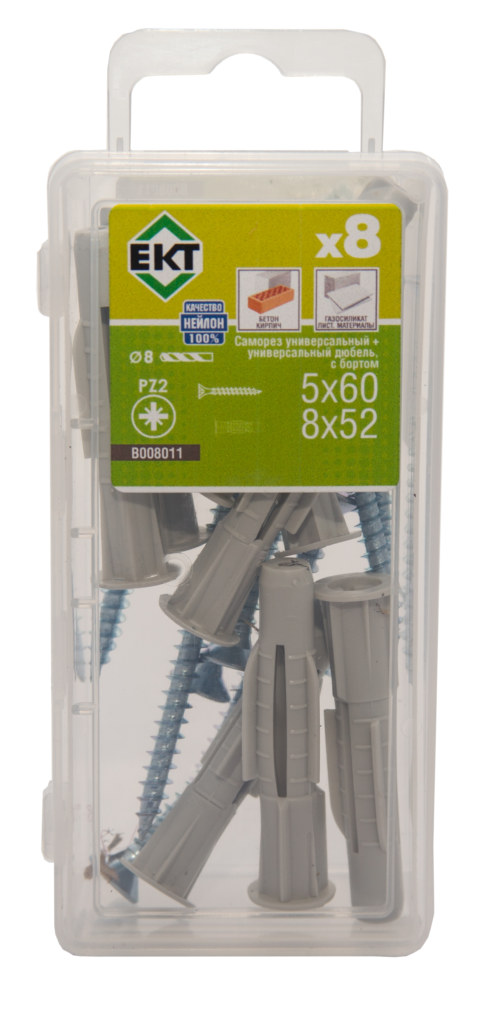 Саморез, белый цинк 5,0х60 + универсальный дюбель UKD 8х52, нейлон (упак/8шт)