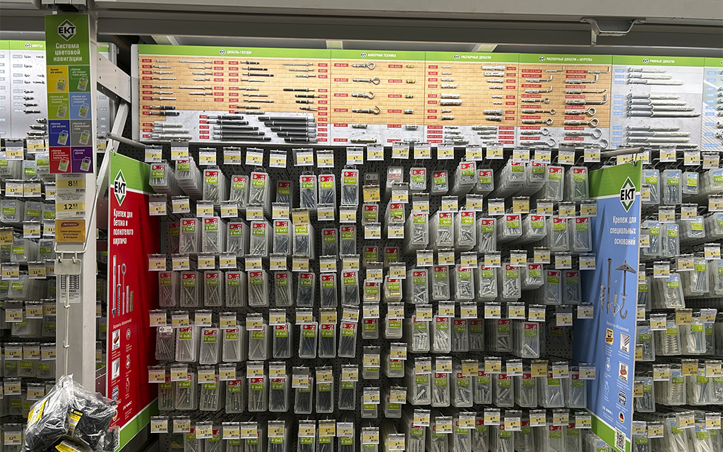 Маркетинговая поддержка