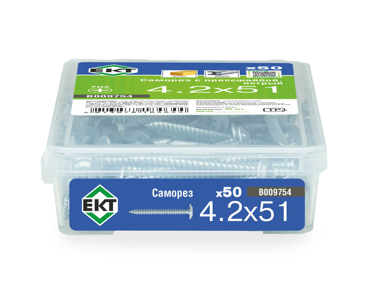 Саморез с прессшайбой, 4.2x51 острый, цинк,в пласт.контейнере, ЕКТ (упак/50шт)