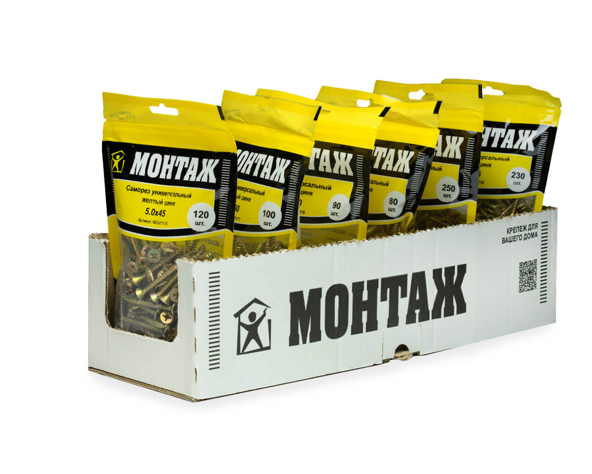 Саморез универсальный 5.0x45, желтый цинк, дой-пак M, МОНТАЖ (пакет/120шт)