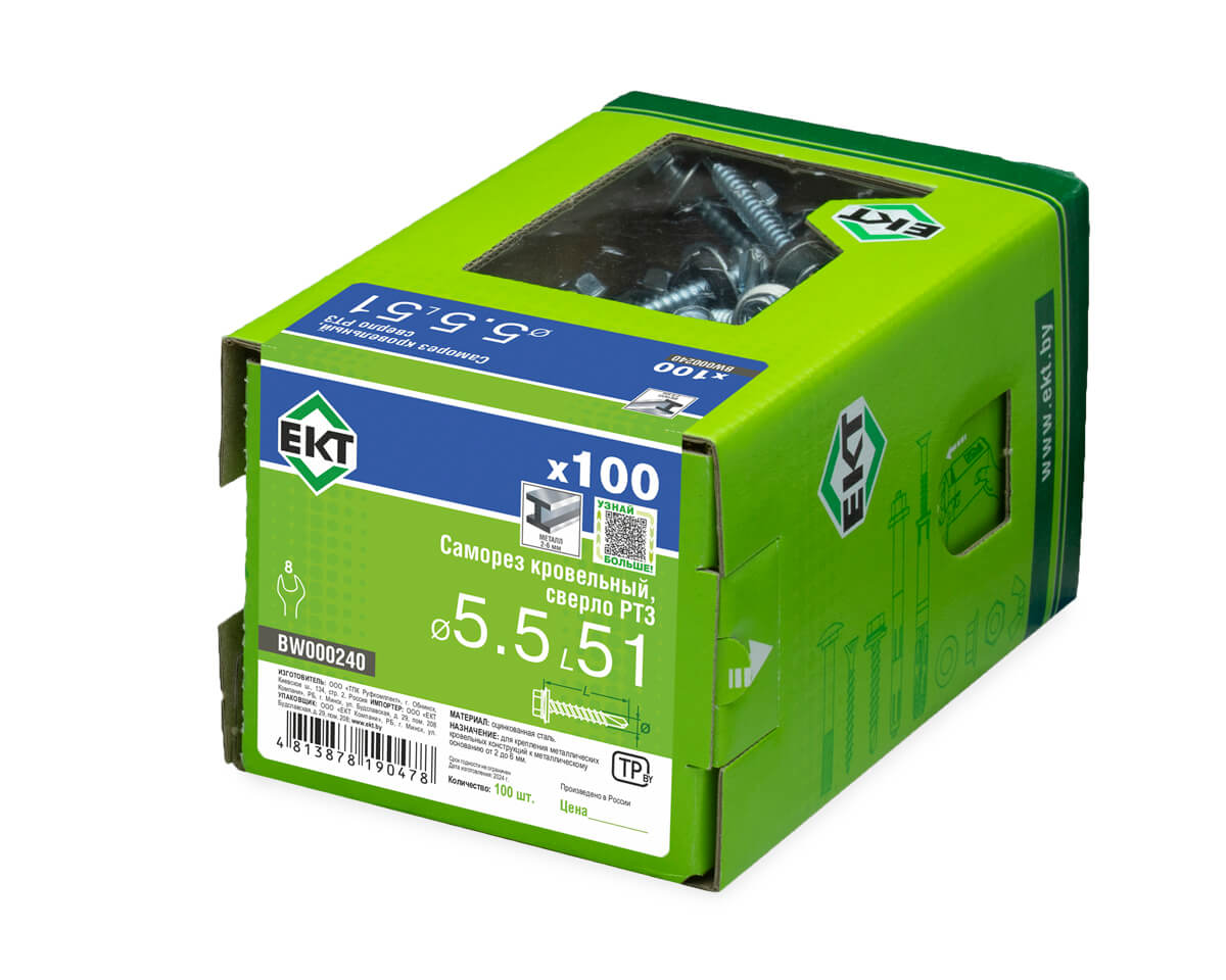 Саморез кровельный с резин. прокл. 5.5х51 сверло PT3, цинк, в коробке с окном, ЕКТ (упак/100шт)