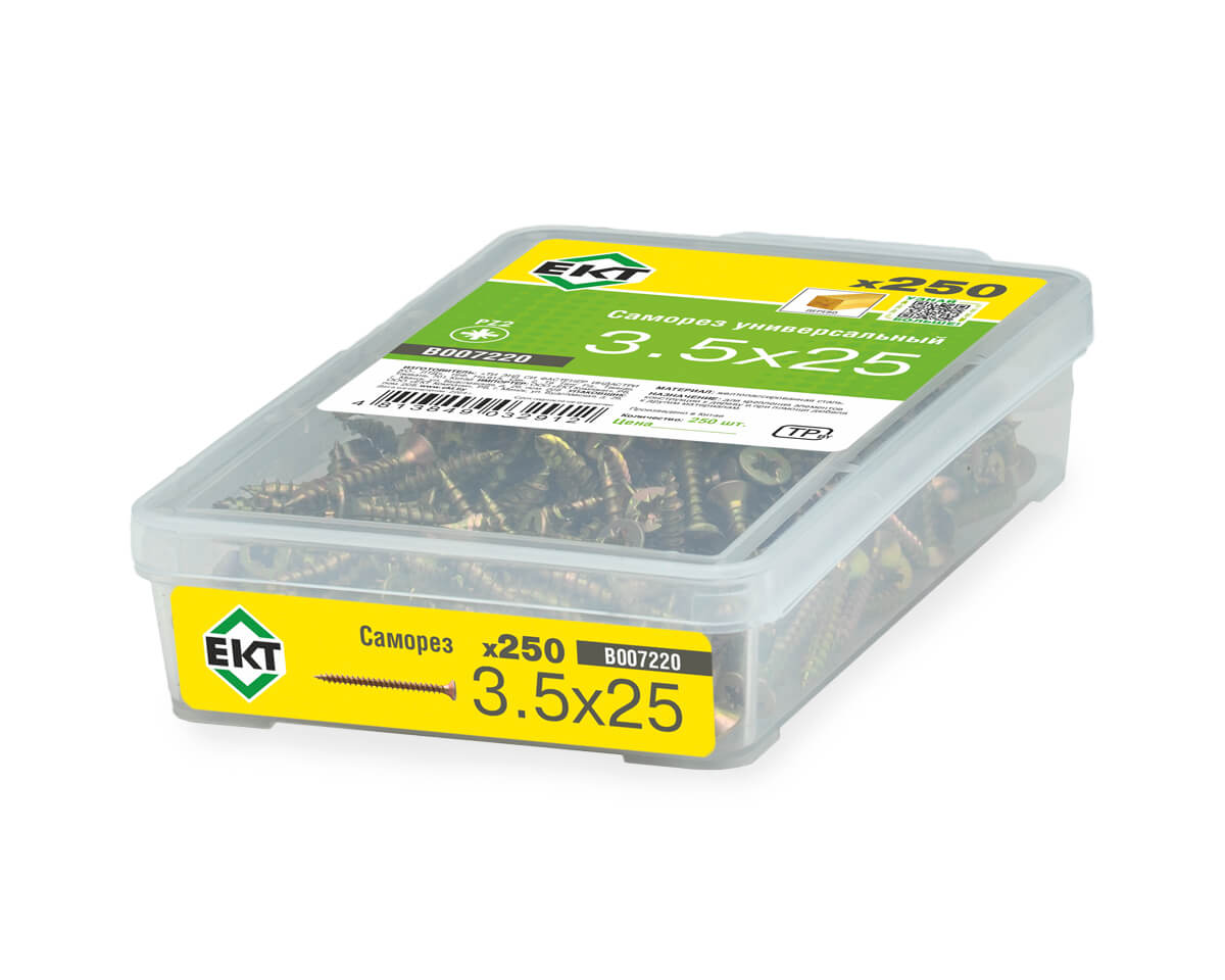 Саморез, желтый цинк 3,5х25 в пласт. контейнере (упак/250шт)