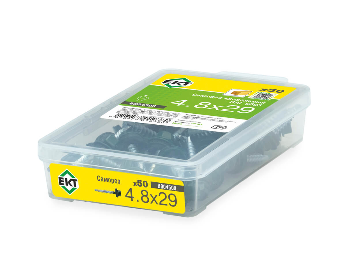 Саморез кровельный 4,8х29 RAL 6005 (темно-зеленый), в пласт. контейнере (упак/50шт)